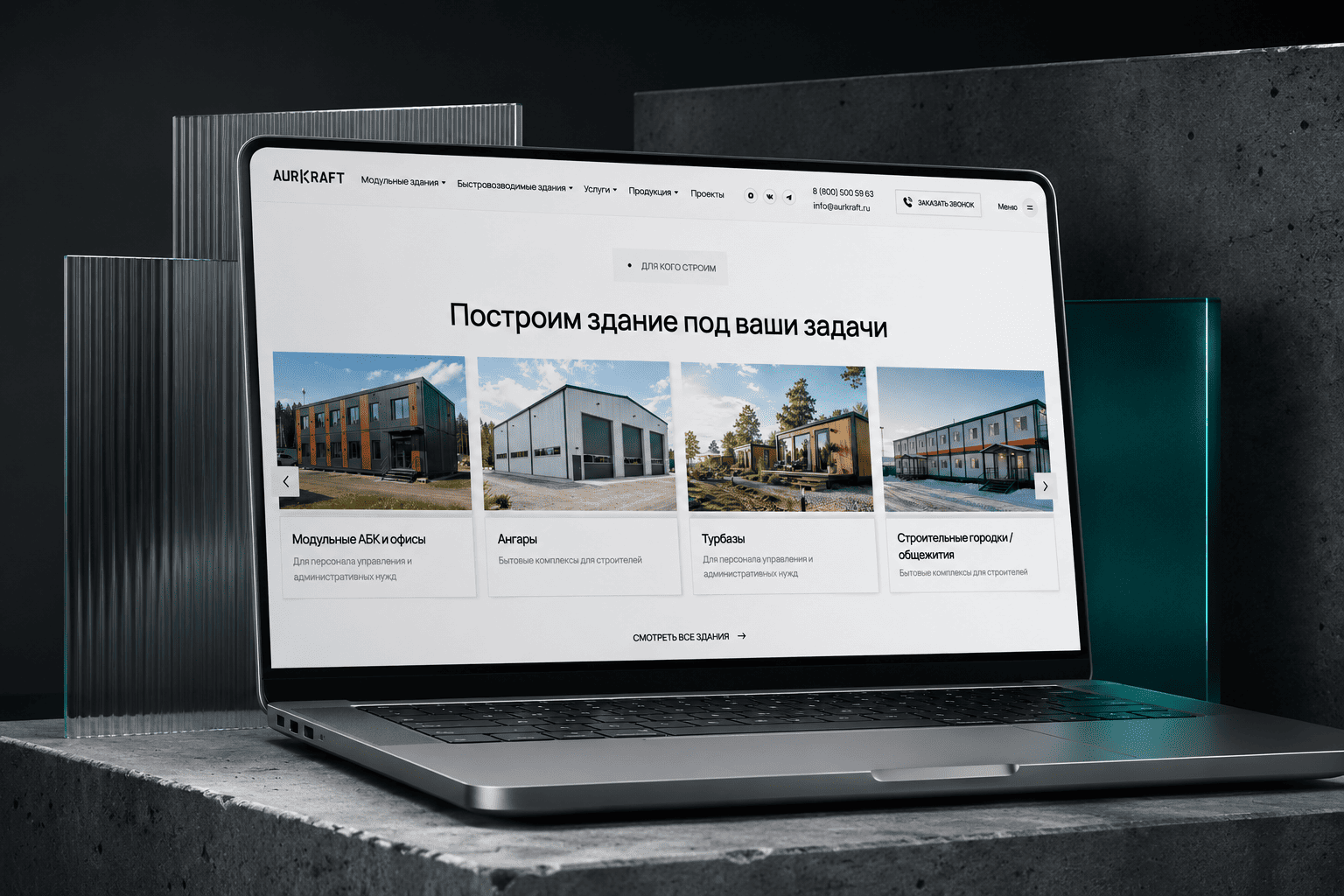 О проекте