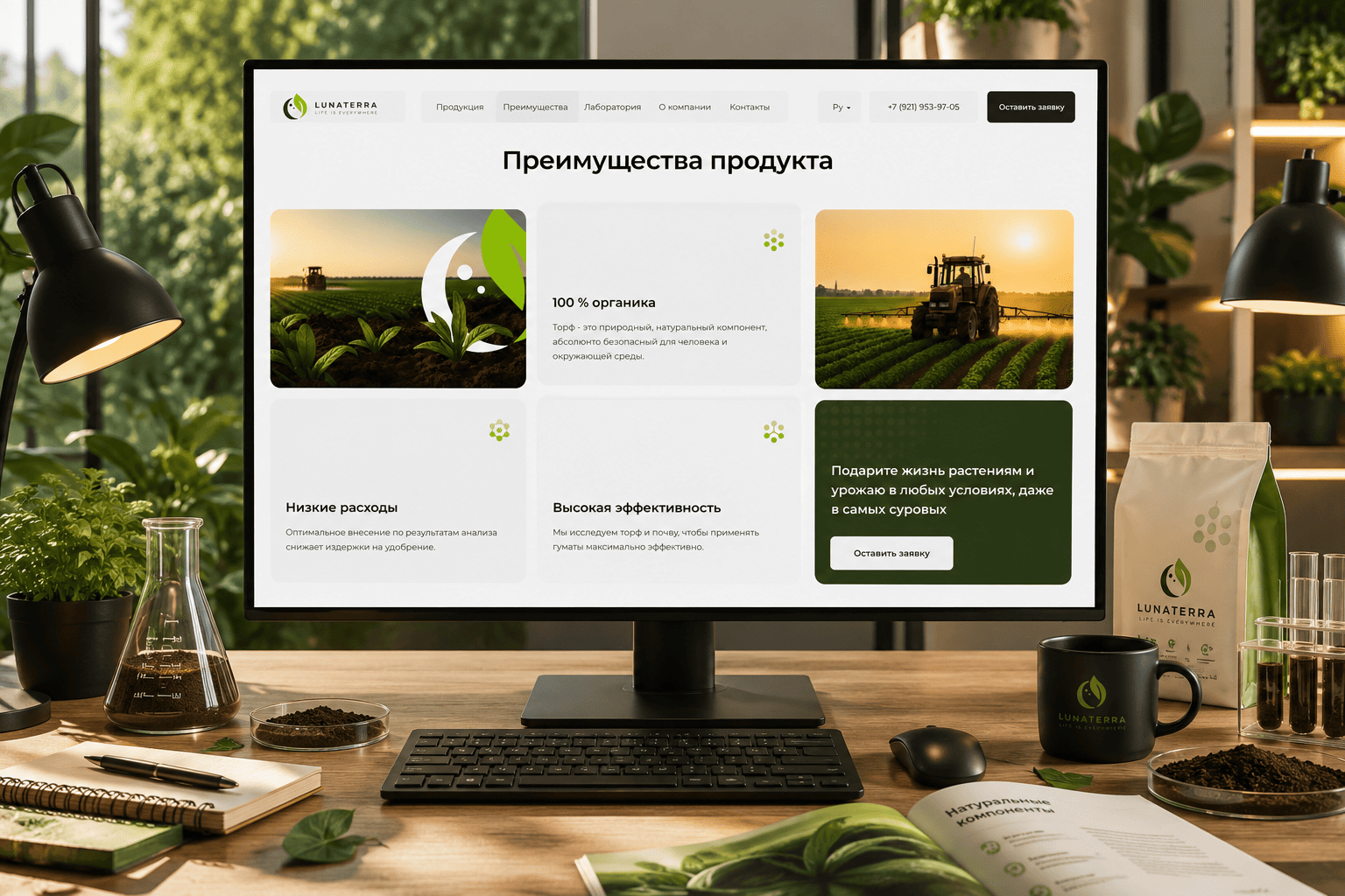 Результат