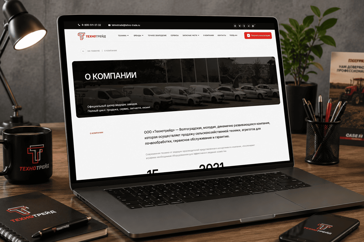 Результат