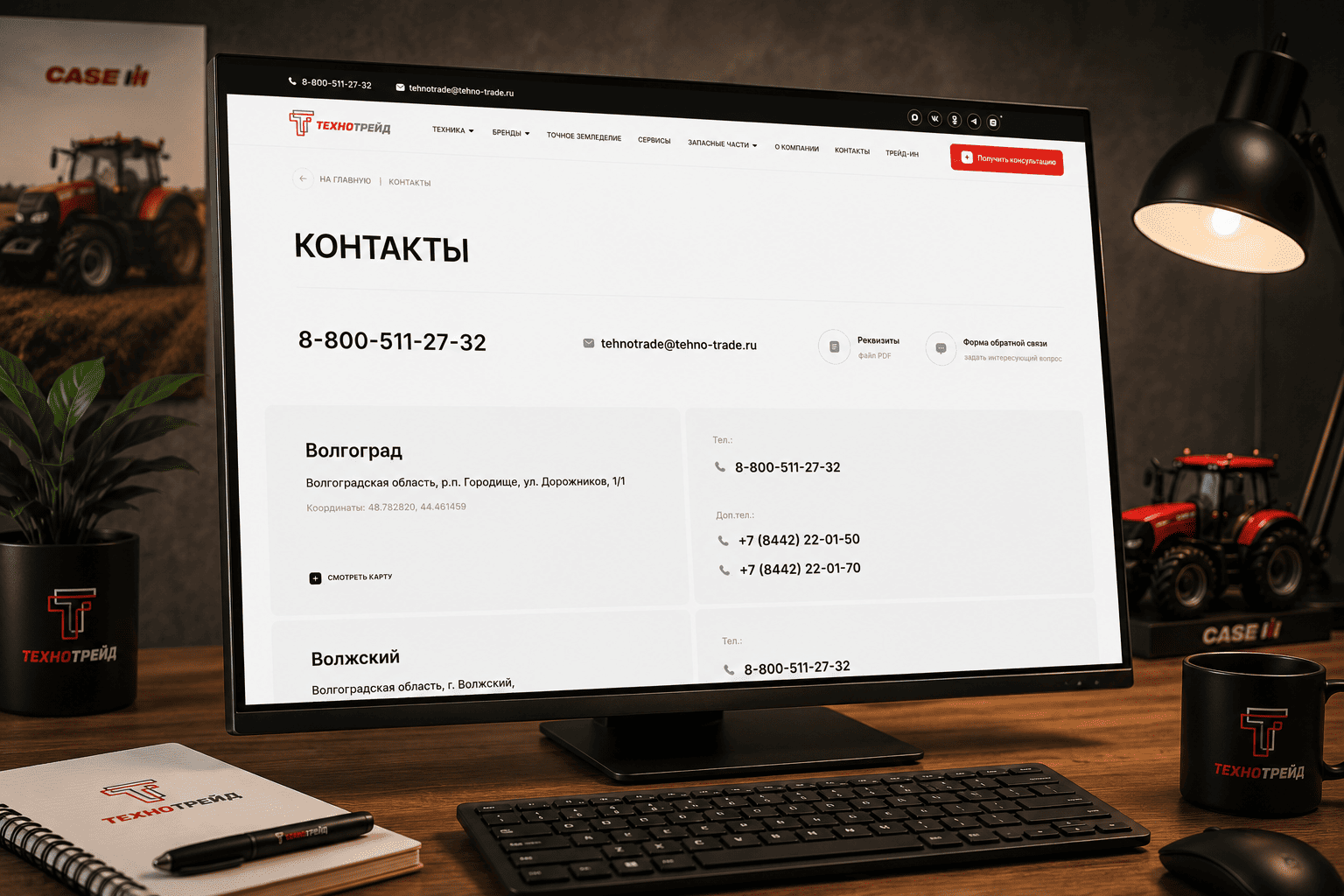 Результат