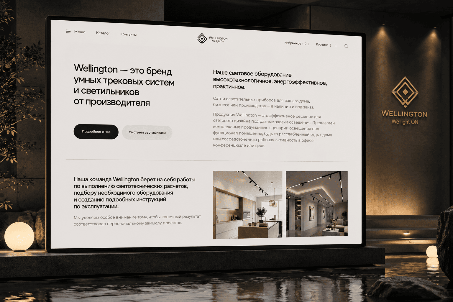 О проекте