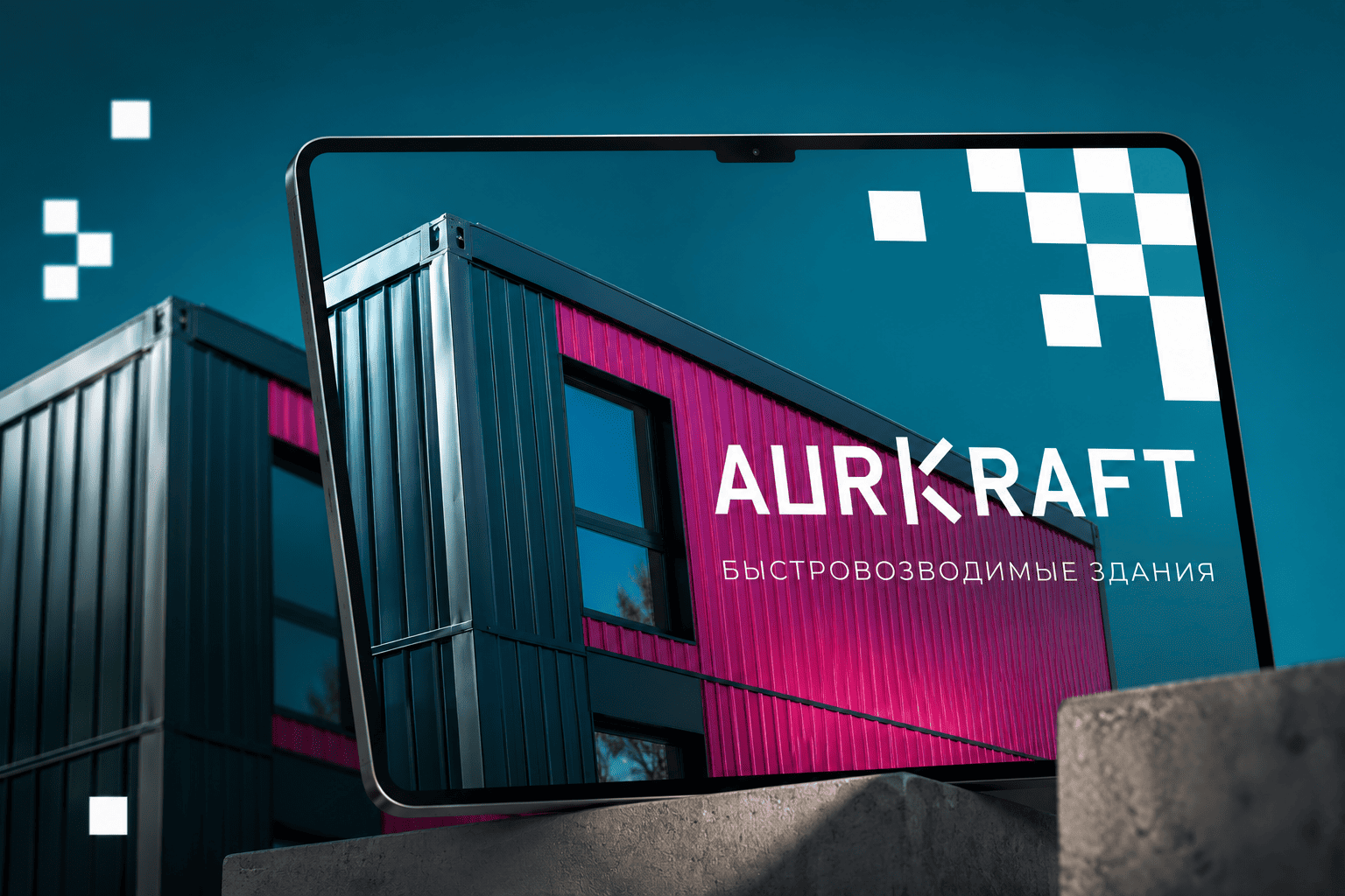 Ауркрафт